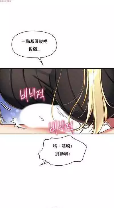 中文韩漫 初恋豚鼠 ch.1-10 [chinese]