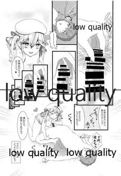 (C95) [A Yellow Aurora (AYA-cis)] Tanejiru Tsukiru made (Granblue Fantasy)