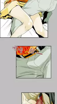 Honey trap 甜蜜陷阱 ch.8~18 (chinese)