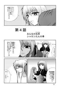 [Circle Roman Hikou (Taihei Tengoku)] QMA style QMA Soushuuhen (Quiz Magic Academy)