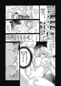 (大橋薫) じょしかっ！？ ～噛んだり舐めたりつついたり~5