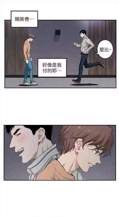 （周4）S-Mate 1-30 中文翻译（更新中）