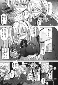 [Knuckle Curve] Tabegoro Otome