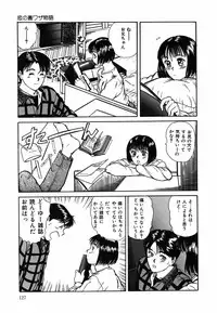 [Sano Takayoshi] Suite Spreading