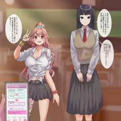 Rim Shien Site Back Number