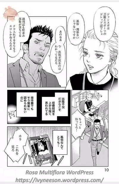 Subete Ai no Shiwaza/愛調教成性俘虜/爱调教成性俘虏/すべて愛のしわざ——もんでんあきこ vol 1-3End (Japanese)