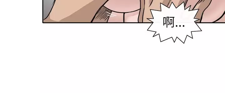 Coach please teach me Ch.1-26