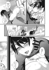 [Anthology] Otokonoko HEAVEN Vol. 21 [Digital]