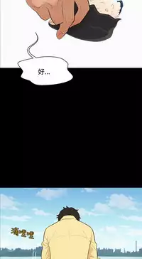 不伦驾驶班 9-12 Chinese