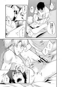 [Eichi Jijou (Takamiya)] Bathroom Magic - Mifune Rio - [Digital]