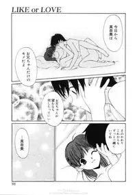 [Mizuki Eimu] Himegoto