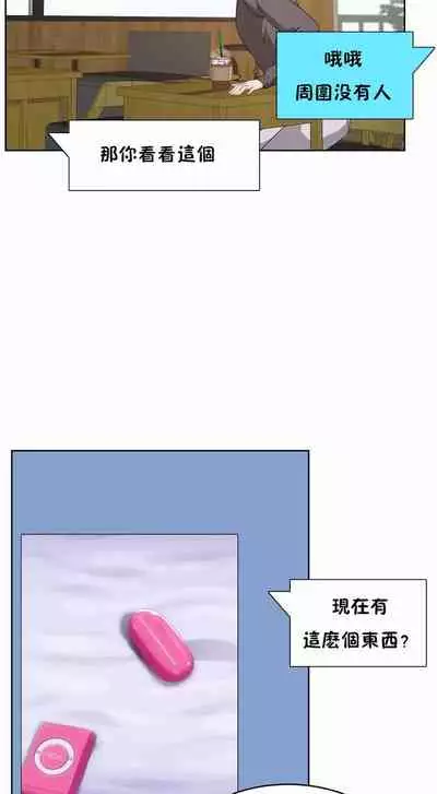 （周6）性教育 1-45 中文翻译（更新中）