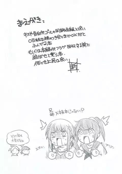 尻と掃除とうな重と