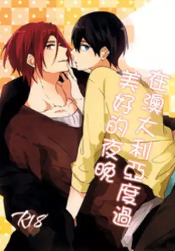 [Winny] The Wonderful Night Spent in Australia (Free!) (Chinese)