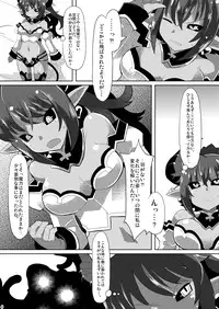 [Es_Lab (Lithla)] Genma no Ranbu (Shinrabanshou) [Digital]