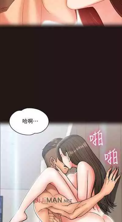 【周日连载】教授,你还等什么?(作者:madstart&耀安) 第1~30话