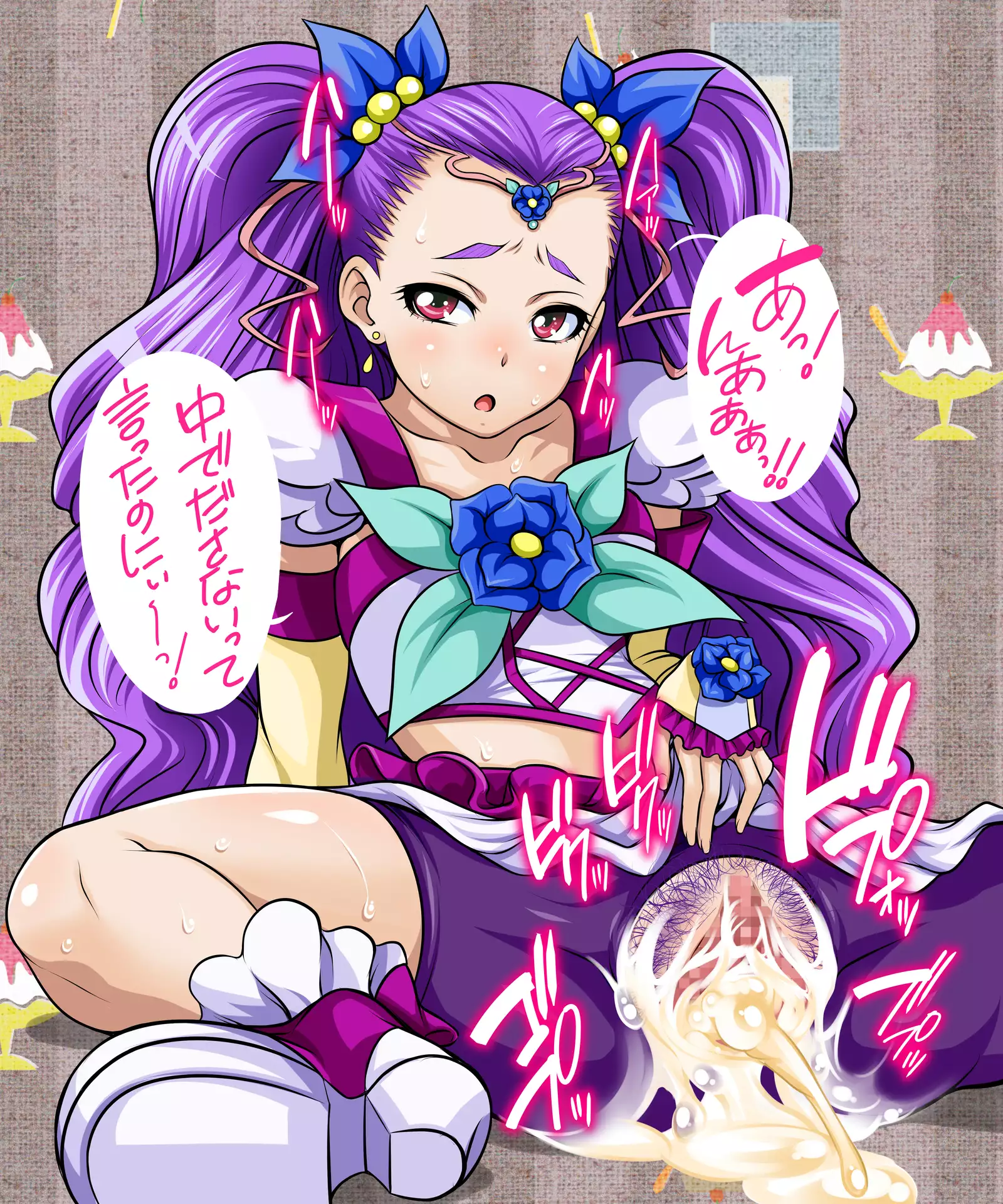 【期間限定販売】俺的十八禁 c84-91