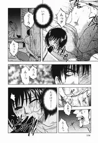 [Maeda Sengoku] Mrs. Link