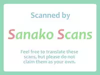 (C84) [Bakuchi Jinsei SP (Satsuki Fumi)] SUPERCOOL (Kuroko no Basuke)