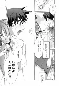 [Suzudama Renri] Yellow Cherry Pie