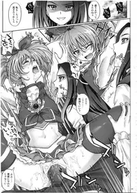 (COMIC1☆7) [Cyclone (Izumi, Reizei)] 1003 Cyclone no Soushuuhen 3 (Various)