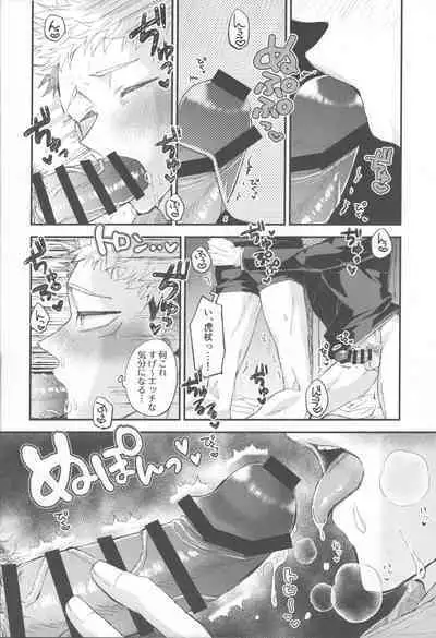 CHANGE CHANGE CHANGE +