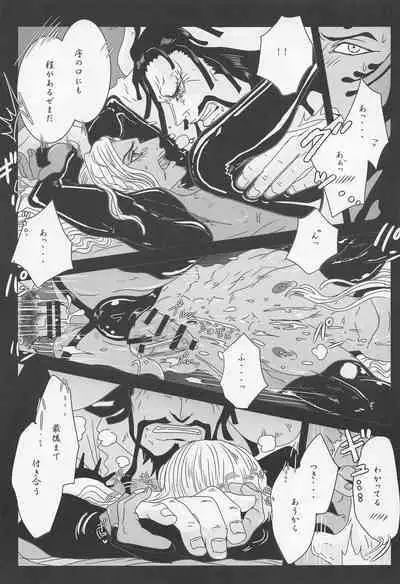 [biriken] ELYSIUM (wampisu)