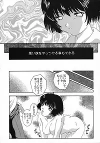 (CR25) [Studio Wallaby (Various)] Vitamin-B6 (Neo Ranga)