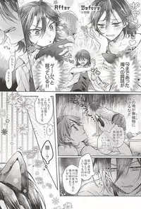 (Zenkai Cadence 5) [Taranta (Hara Chimu)] Cat room (Yowamushi Pedal)