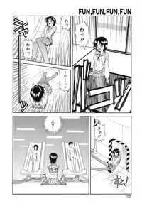 [Zerry Fujio] Fun,Fun,Fun,Fun