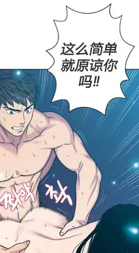 [거발한] 鬼恋 / ghost love CH.1 [中文/Chinese]