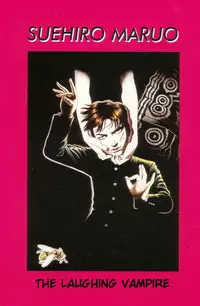 [Maruo Suehiro] Warau Kyuuketsuki | The Laughing Vampire Vol. 1 [English]