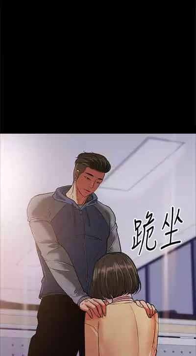 【周日连载】教授,你还等什么?(作者:madstart&耀安) 第1~30话