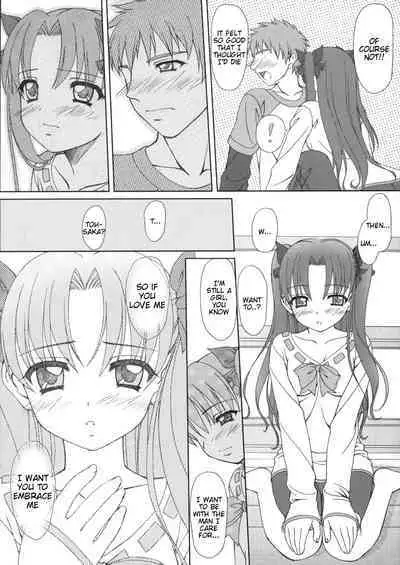 (C66) [Tiny Feather (Sin-Go)] FRAGMENT Tiny Feather (Fate/stay night) [English]