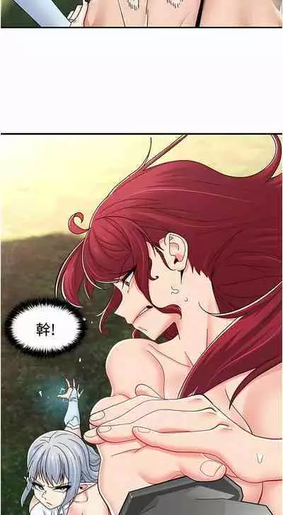 King of hypnotist in Isekai | 异世界催眠王