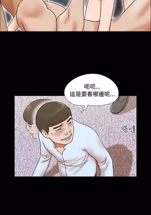 17 Couple Game：couple game 17种性幻想:情侣游戏 62-63END