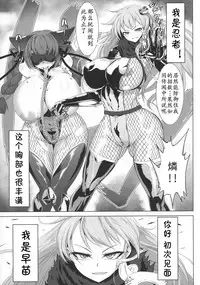 (Reitaisai 14) [Hadairo Rooibos Tea (Pandain)] Taimanin Satori (Touhou Project) [Chinese] [不咕鸟汉化组]