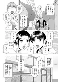 Action Pizazz DX 2019-03 [Digital]