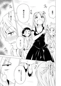 [Spread Happiness (Yukihiro)] RING3