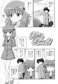 [Aoyama Reo] Daisuki Daisuki