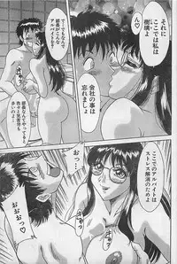 Action Pizazz 2003-09