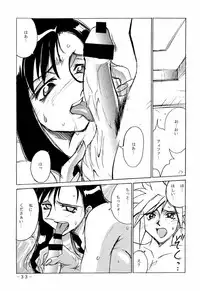 (C60) [Sangatsu No Lion (Don Shigeru)] FINAL STRIFE (Final Fantasy VII)