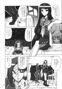 (C70) [Budou Bekkan (Donan)] Burenhiruto-sensei Kansoku Jirai Chitai de Anyo ga Jouzu (Zaregoto)