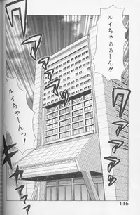 [Kawamoto Hiroshi] Bakunyuu Pero Pero Shimai