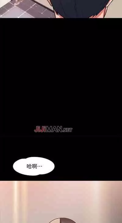 【周日连载】教授,你还等什么?(作者:madstart&耀安) 第1~30话