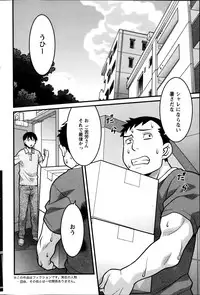 [Yanagi Masashi] Zannen Girls Ch. 1-5
