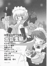 Hin-nyu v22 - Hin-nyu Chuui