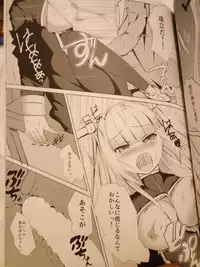 (C90) [Breakthrough (Yakko)] stain (Warship Girls) [Incomplete]