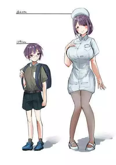 Rim Shien Site Back Number