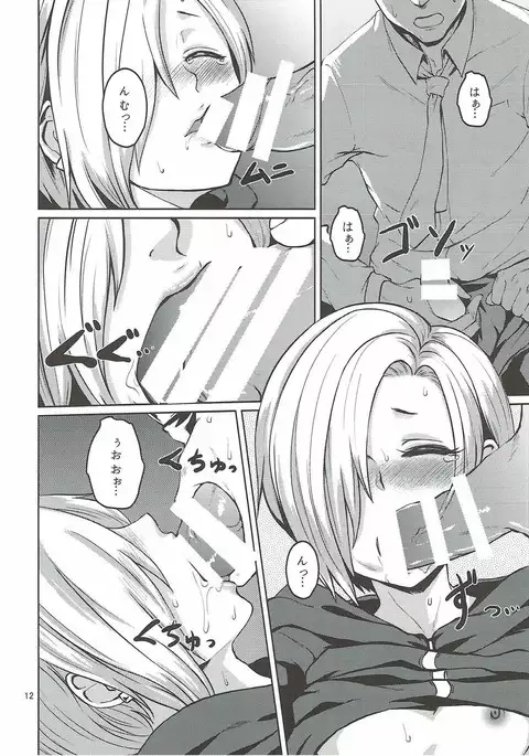 ごしかる★ぶろっさむ )